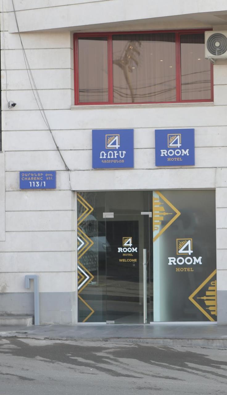 4Room Hotel Erywań Zewnętrze zdjęcie